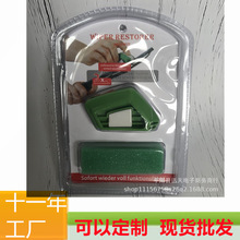 Wper Rtorer��ˢ�ü��� ����������ϴ��܇������ ��βü�����