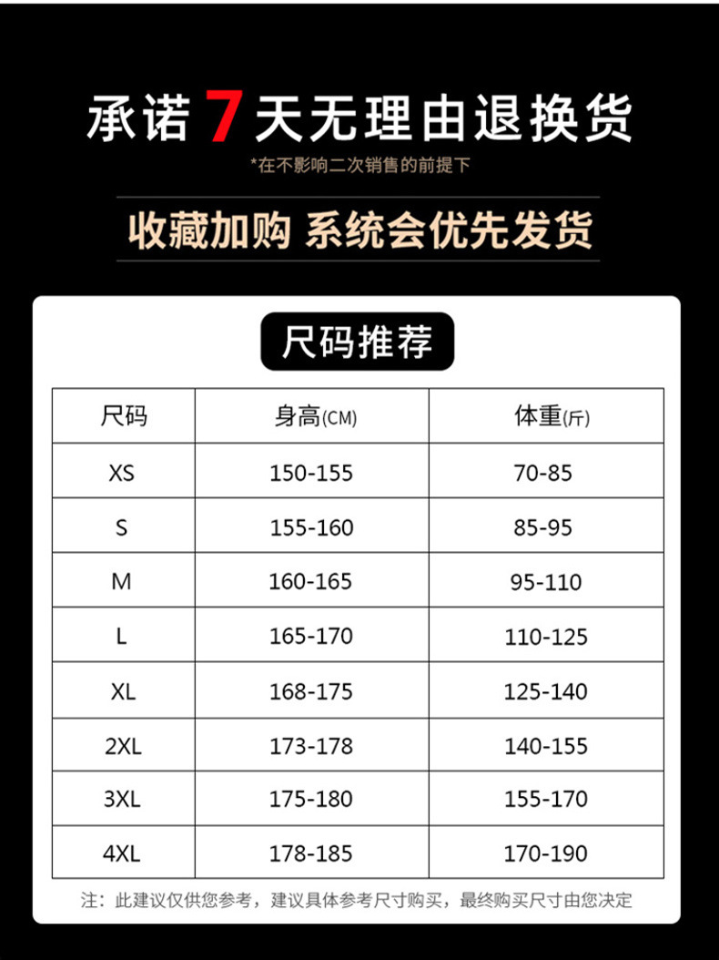 商品详情图_短裤男夏季新款韩版潮流五分裤宽松运动弹力三分裤冰