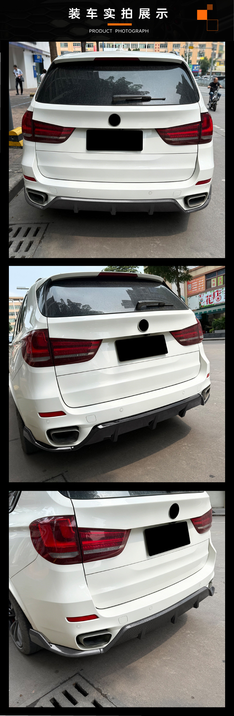 Suitable for Bmw X5 F15 m Sport 2014-2018 Black Warrior Rear Lip Spoiler Modification Accessories