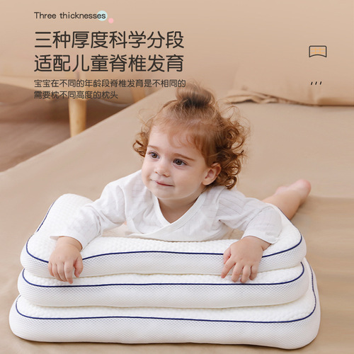 儿童枕头幼儿园成长枕四季双面可水洗透气TPE软管枕高端