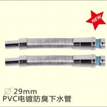 ̫���PVC��ˮ����ˮ�ܲ�����ˮ���������ϏN����ĸϴĘ�����