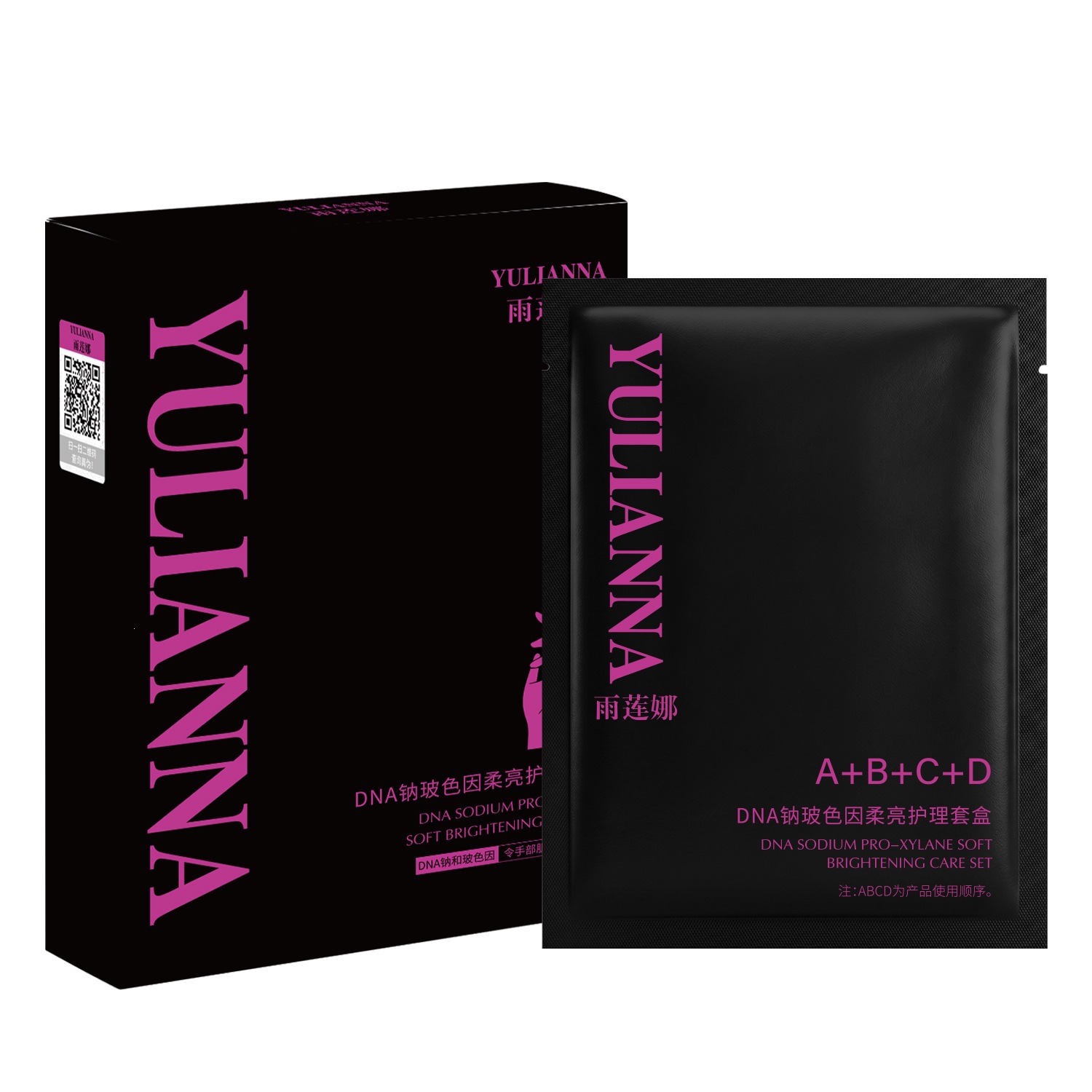 Manual supermodelo Cuadruple Rain Liana DNA Na Bose In Soft Bright Guanting Box Hand Mask Essence en stock