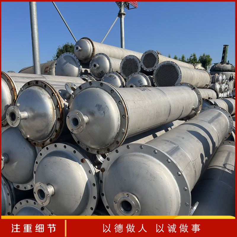 二手列管式冷凝器 工业冷却设备 二手常压冷凝器