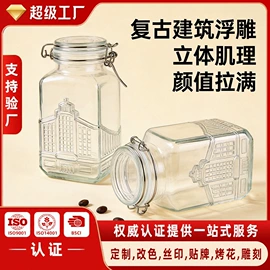 玻璃罐;速溶咖啡;咖啡杯