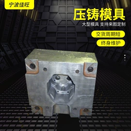 压铸模;机械用电动机;灯罩