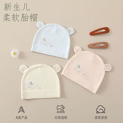 春秋新款婴儿胎帽A类帽子无骨双层防风帽0-3个月宝宝护囟门帽四季