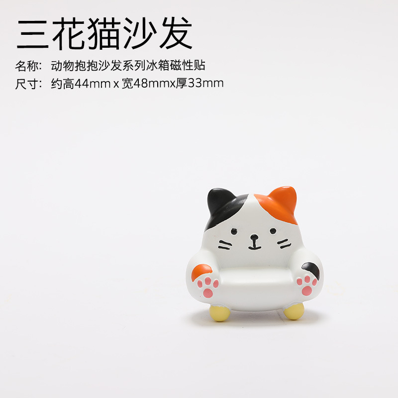 動物の首尾の冷蔵庫はかわいいパンダの磁石を貼って磁気性を貼って携帯のケースの装飾品のdiyを貼って貼ります。|undefined