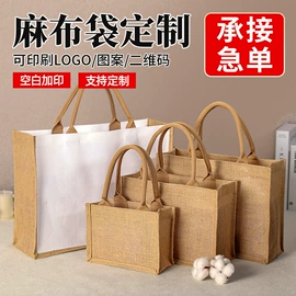 帆布袋;麻布袋;纸袋