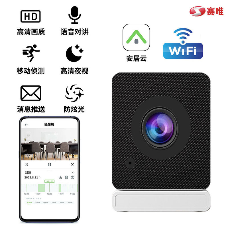国境を越えた 5G デュアルバンドワイヤレス WIFI ホーム監視カメラ AI スターライトナイトビジョン HD リモートウィンドウカメラ|undefined