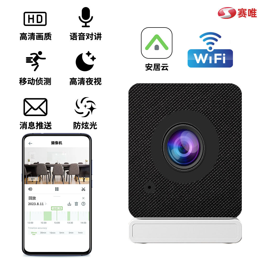 Cámara de vigilancia doméstica inalámbrica WIFI inalámbrica de doble banda 5G transfronteriza AI Starlight Night Vision HD Cámara de ventana remota