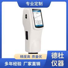 DT800ֹyɫx45°/0° ɫx