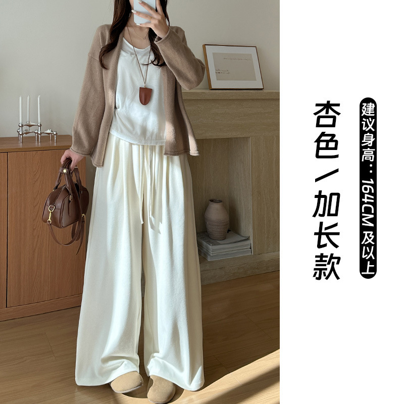 软糯慵懒垂感裤女春秋季垂坠感松弛感秋冬阔腿裤|undefined