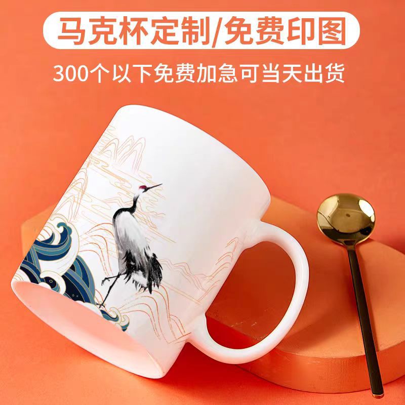 Los fabricantes suministran tazas, tazas de cerámica recubiertas creativas, tazas de transferencia de calor LOGO, regalos publicitarios, tazas de cerámica al por mayor