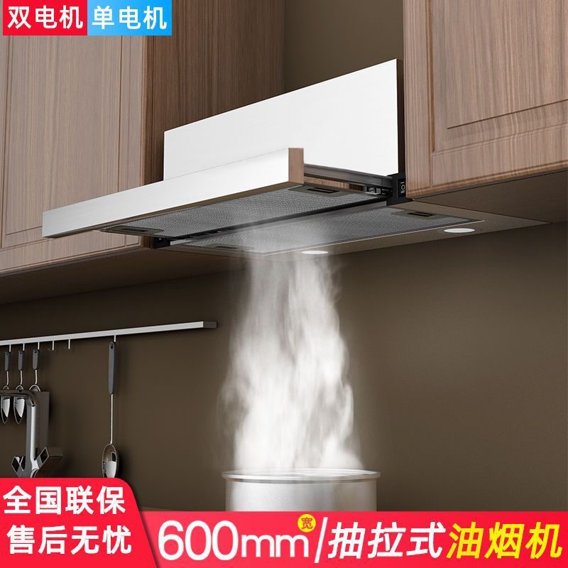 Apartamento mini mini pequeño aspirador tipo de extracción sin filtrado de descarga purificador aspirador tipo de cocina doméstica