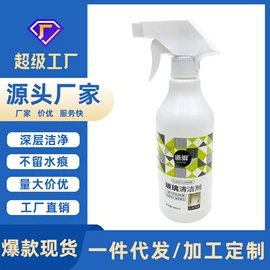 清洗/养护剂;车蜡;多用途清洁剂
