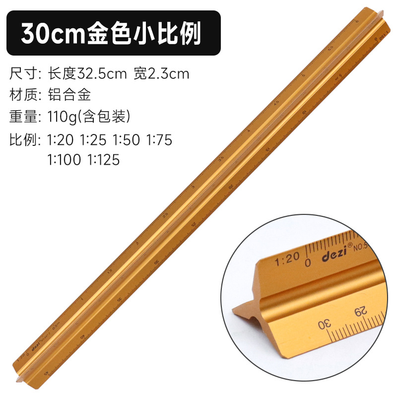 Escala de borde triangular Regla de aleación de aluminio Regla de dibujo 30cm Regla de diseño arquitectónico interior Escala de pulgadas de cm