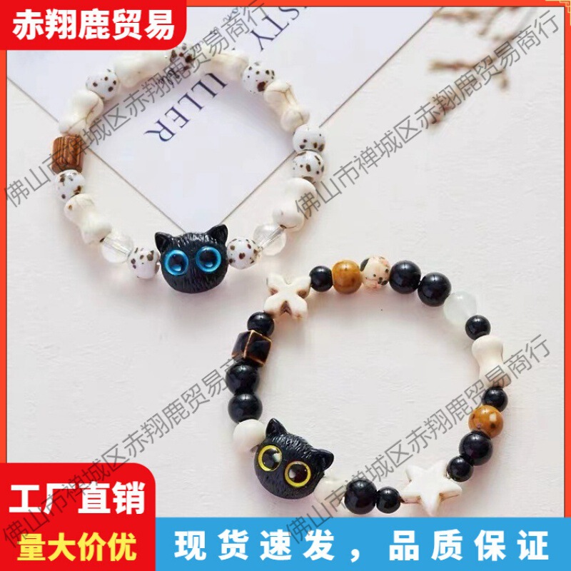Jingdezhen Ceramic Jewelry Mix and Match Bracelet Ethnic Style Fresh Student Women's New Gift Items Live Stall