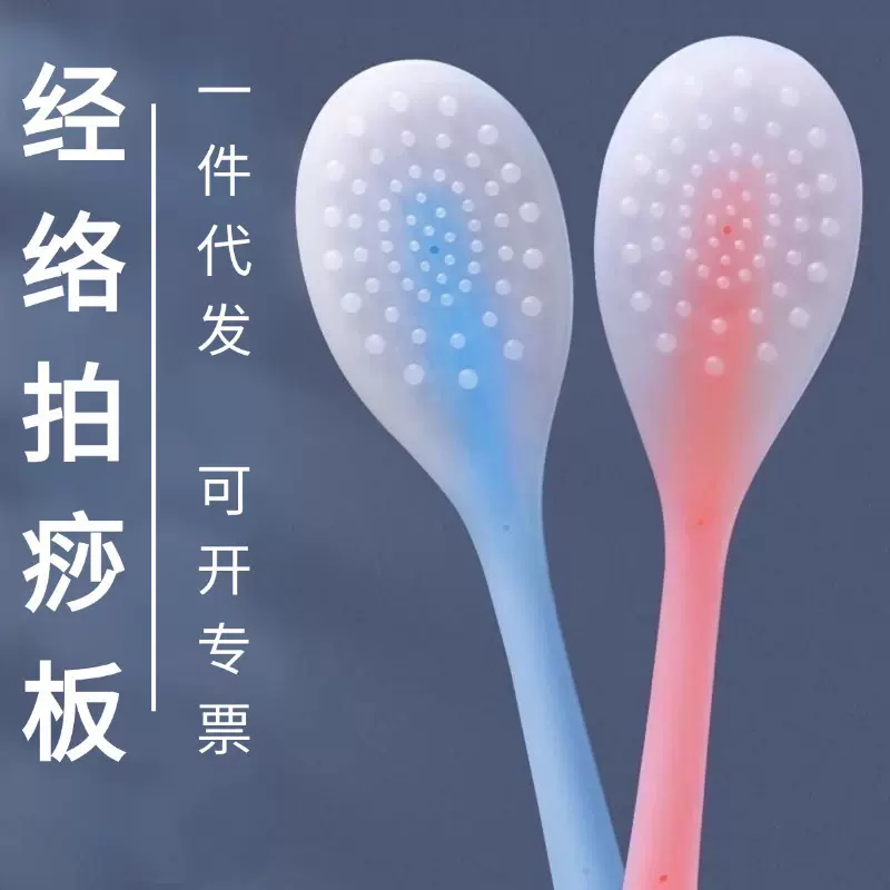 经络拍痧板经络拍养生拍打器一件代发按摩敲打板敲背捶肩厂家直发