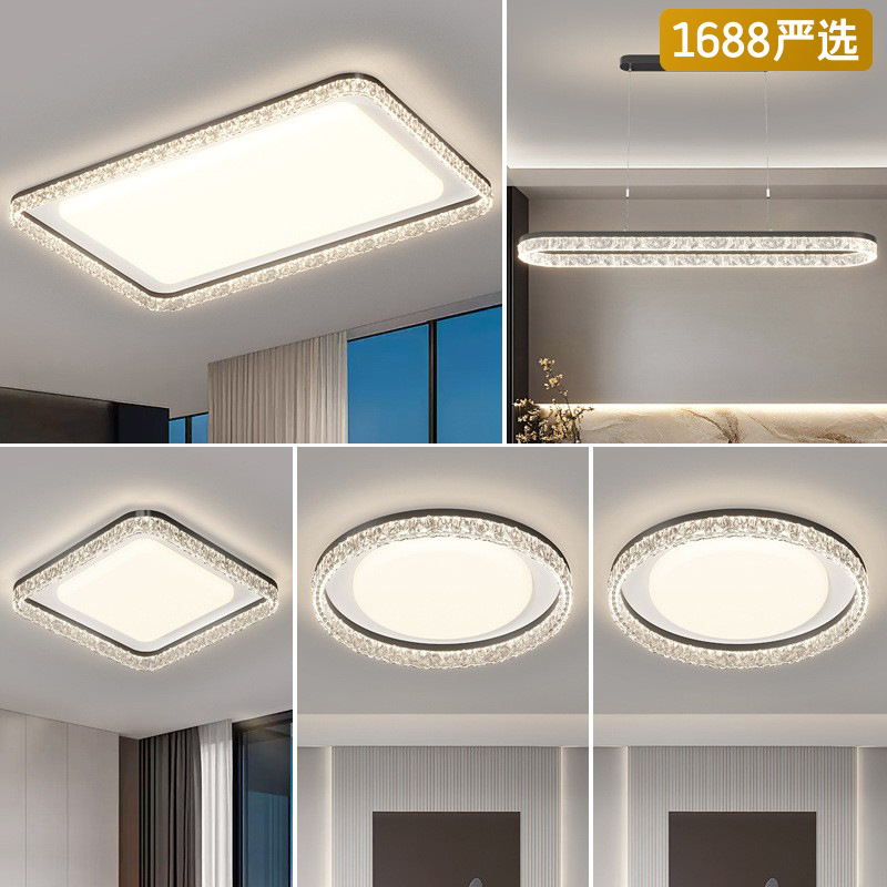 [Seleccionado cuidadosamente] Lámpara de techo, estilo italiano, luz, lujo, hogar, rectángulo, ultrafino, sala de protección ocular, paquete de lámparas para toda la casa