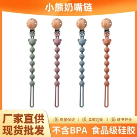 喂养餐具;牙胶;冰格