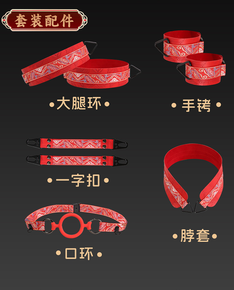 SM Restraint Kit 10-Piece Set with Handcuffs and Binding Rope, Red — detail image 21