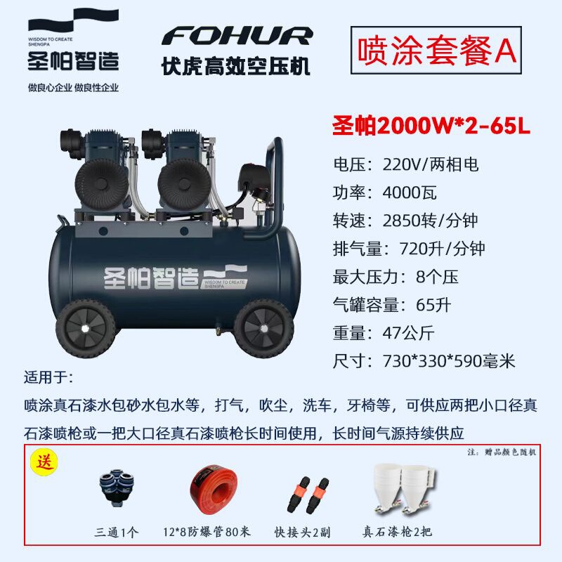 サンパエアコンプレッサ二相電気エアコンプレッサ専門の真石漆水包砂水包砂軽音無石油エアポンプ6k|undefined