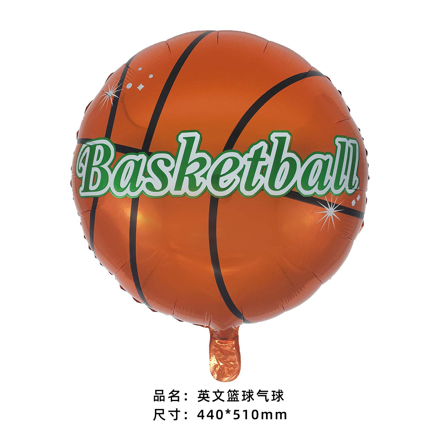 Transfronterizos 18 pulgadas forma redonda béisbol rugby fútbol baloncesto bar decoración diseño globo de película de aluminio al por mayor