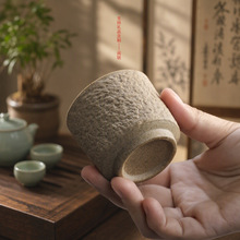 阅锐侘寂风茶具仿古粗陶大容量茶水杯器皿防滑陶瓷养生拙朴鼓型杯