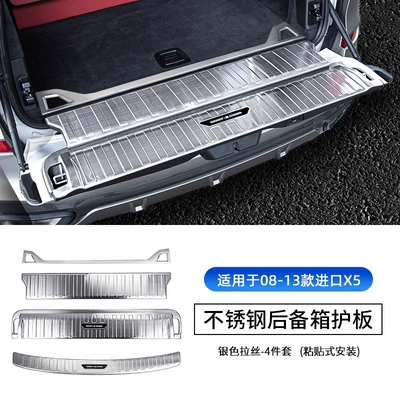 Dekorativ pedal başlıqları | Modified Interior Decoration Accessories - 08-13-x5-rear-guard-silver-4-piece-set