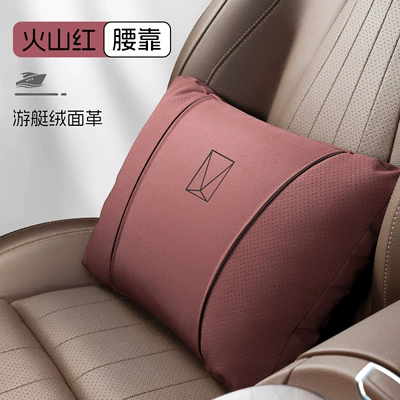 Waist support, Neck Pillow, Seat Back Cushion - s-type-leather-velvet-volcano-red-avita-lumbar-support-1-piece