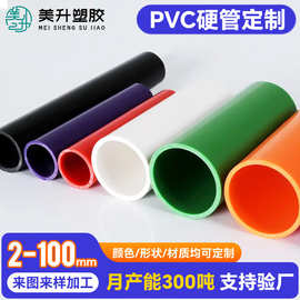 东莞厂家定制批发pvc黑色塑料硬管 电线管穿线管耐温抗压免费拿样