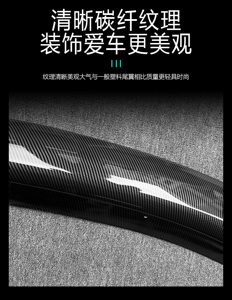 Applicable to 06-15 Mercedes-Benz Vito Tail Viano VITO VIANO Modified Punch-Free Top Wing Fixed Wind Wing