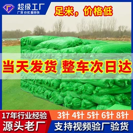 遮阳网;盖土网;其他安全网