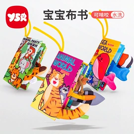 其他益智玩具;拼图、拼板;玩具挂图