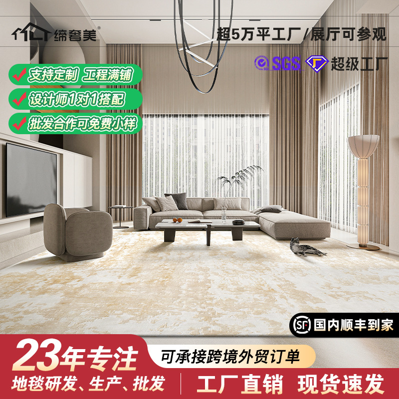 Alfombra de seda ultra suave alfombra de estilo francés alfombra de sala de estar alfombra de alfombra de dormitorio alfombra de sala de estudio alfombra de sala de modelo