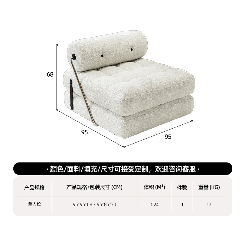 Sofá cama de bloque de tofu Taji plegable de doble propósito silla de ocio de una sola persona con módulo de esponja de cordero de cachemire comprimido sofá