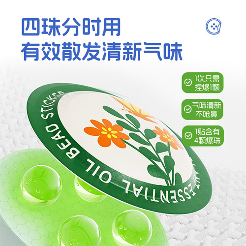 Exploding bead plant essential oil stickers for infants and children stickers for infants and adults outdoor exploding bead cartoon essential oil stickers manufacturers wholesale