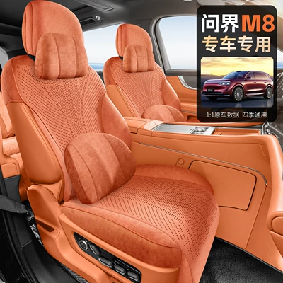 Qianjie M8Ultra 25 New Max üçün süet dörd fəsil oturacaq örtüyü