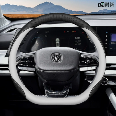 Wheel Cover, Special for Third-Generation Steering wheel
