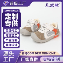 WOW�����܃�ͯ��Ь�ӹ����Ʒ�����Сͯ���I�OӋ���Q�N��Ʒ�ƴ���