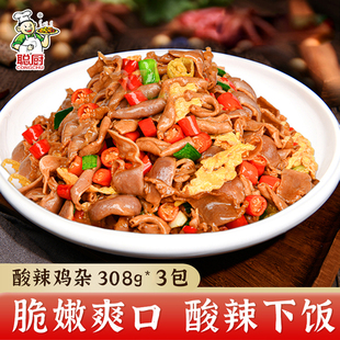 �����u�s308g*3���u���u�c������ü��ð��Ʒ��ʳ��ҹ�