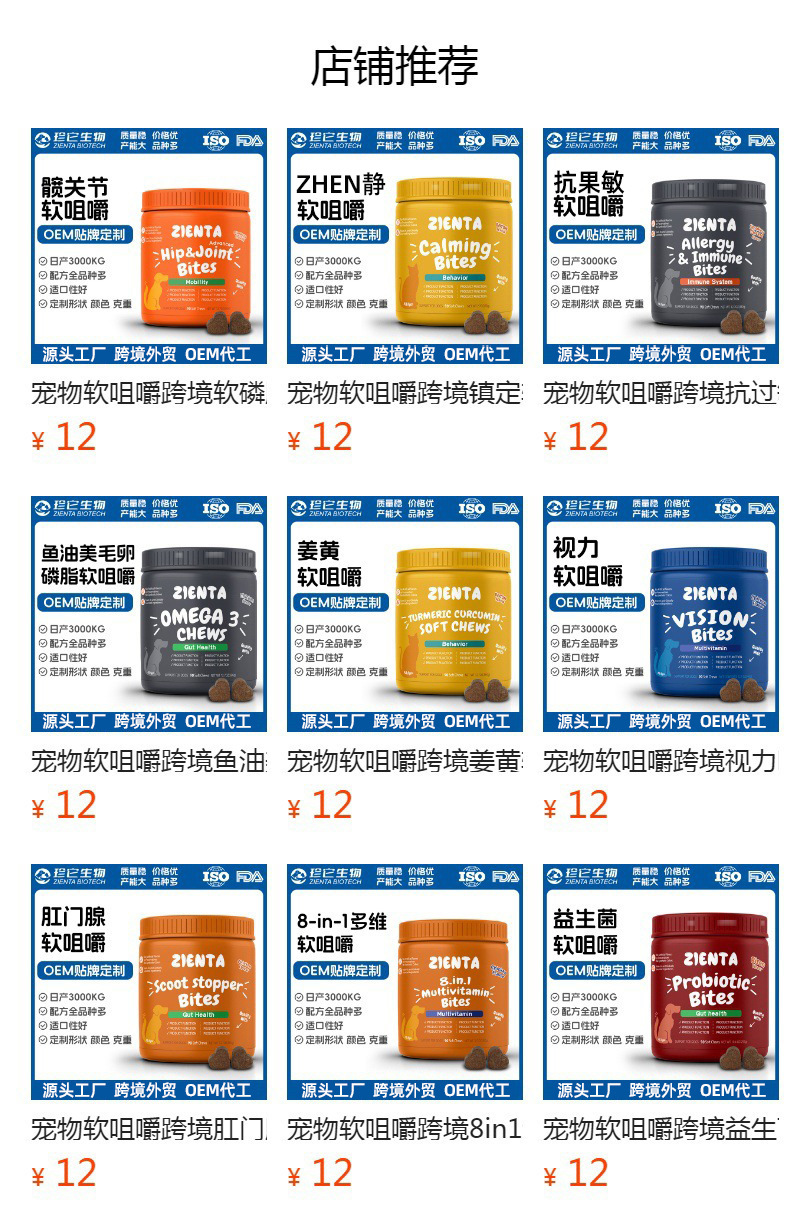 O1CN01eukxfd1VhmX40S8Ju_!!2213