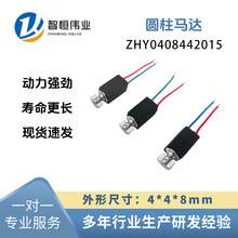 ���S�F؛���lֱ���A��0408���ı��R�_�����֙C�ֱ�����΢��늙C