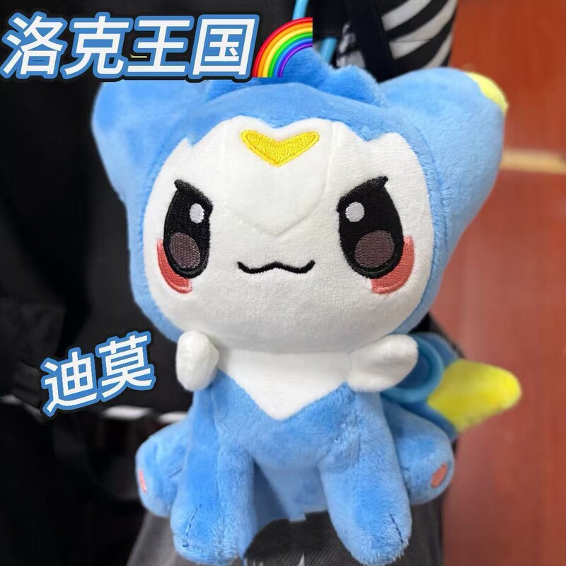 Rock Kingdom Game Merchandise Dimo Plush Toy Doll Meow Meow Pillow Children's Comfort Companion Gift Rock Kingdom Game Merchandise Dimo Plush Toy Doll Meow Meow Pillow Children's Comfort Companion Gift