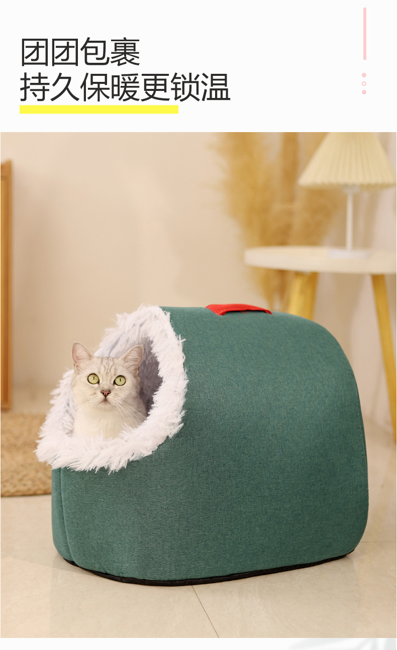 跨境批发猫窝冬季加厚保暖封闭式可手提小狗狗猫咪睡觉窝宠物用品