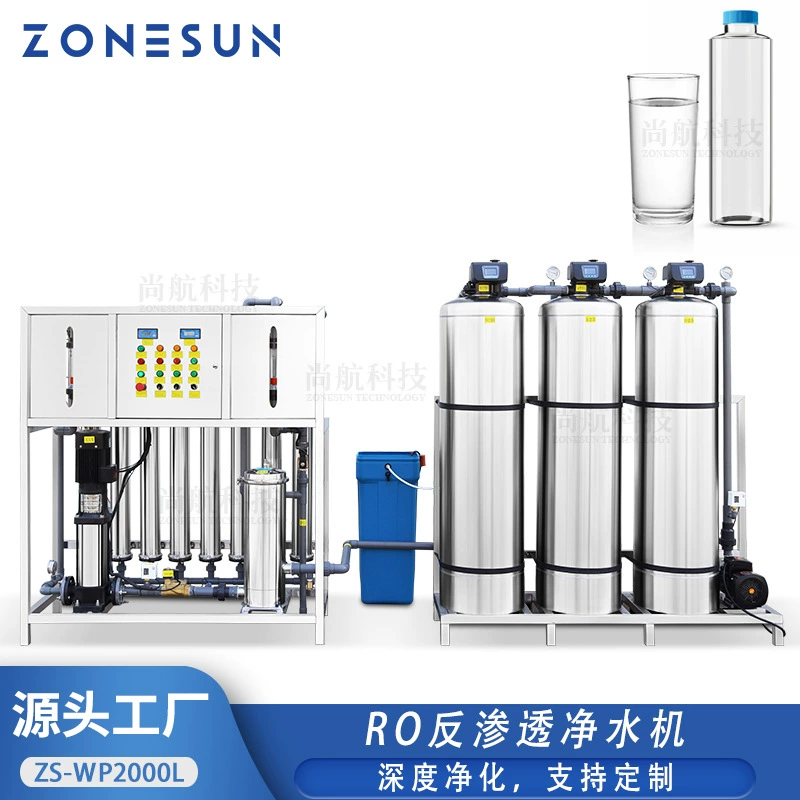 ZONESUN Высокоточная многоуровневая фильтрация RO обратного осмоса водоочиститель для размягчения сырой воды Коммерческая деионизирующая обработка воды