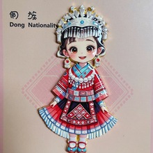 侗族冰箱贴贵州文创磁吸贴卡通立体民族姑娘纪念品金属冰箱装饰批