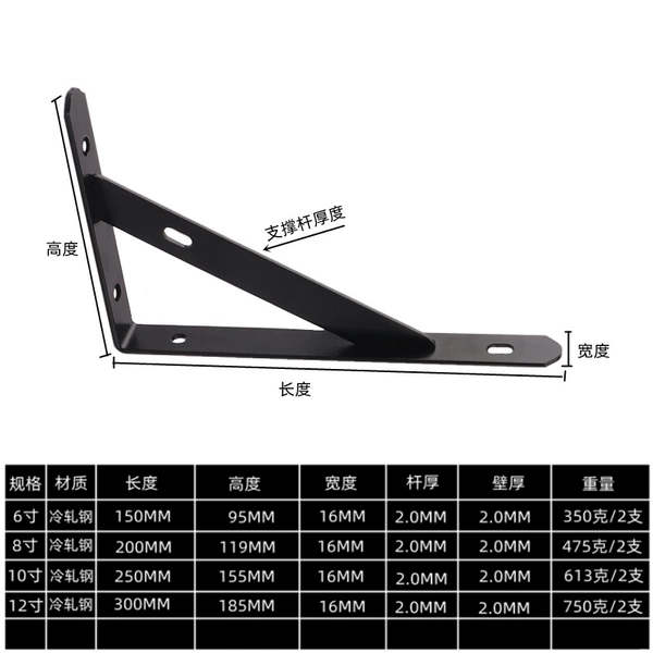 Black bracket