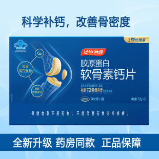 ���������zԭ����ܛ�����}Ƭ90Ƭ*3ƿ���������a�}��Ʒ�Y���b���}