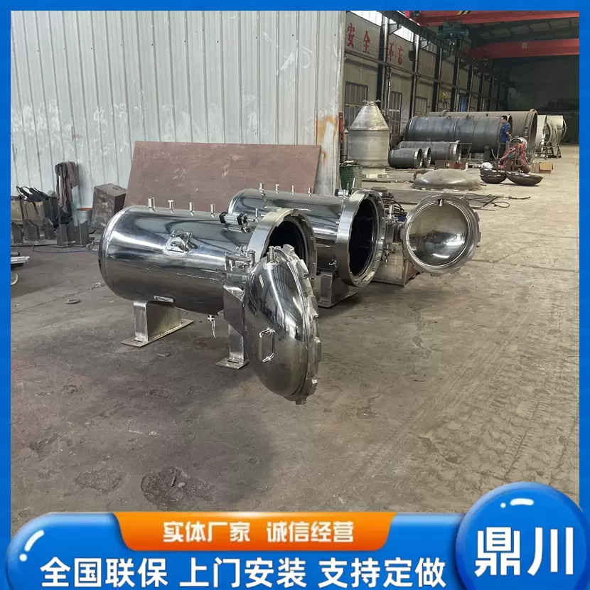 不锈钢快开门脱泡罐消泡罐快开门压力容器高压罐